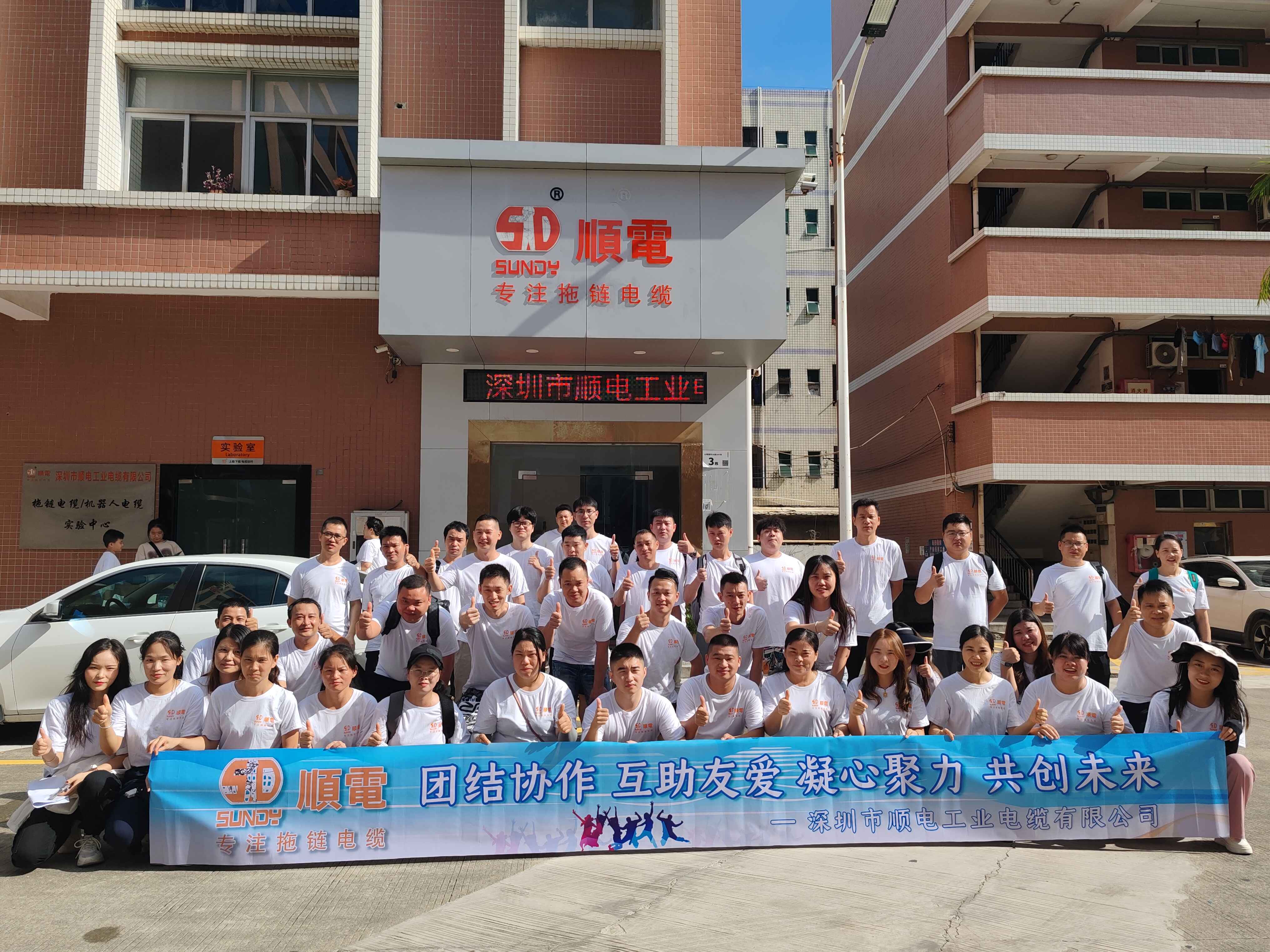 探索極致暢玩，順電獨特海島之旅！   